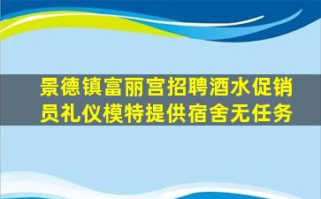 林芝酒吧招聘