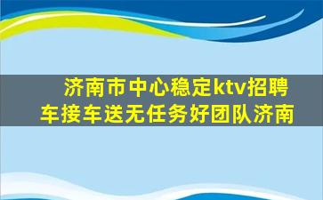 长治酒吧招聘