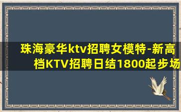 怀化酒吧招聘