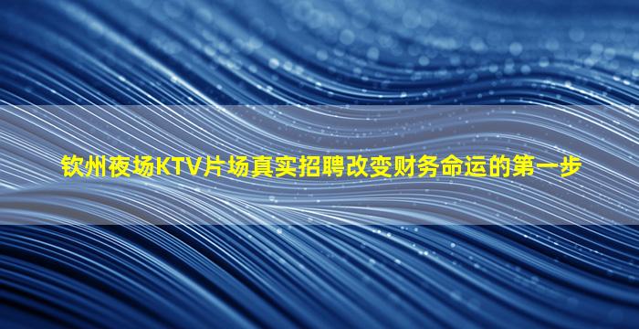 廊坊酒吧招聘